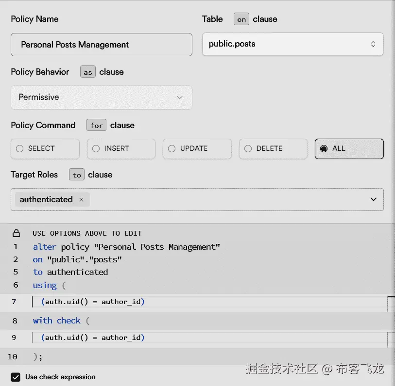 图 5.10：帖子表 RLS 策略