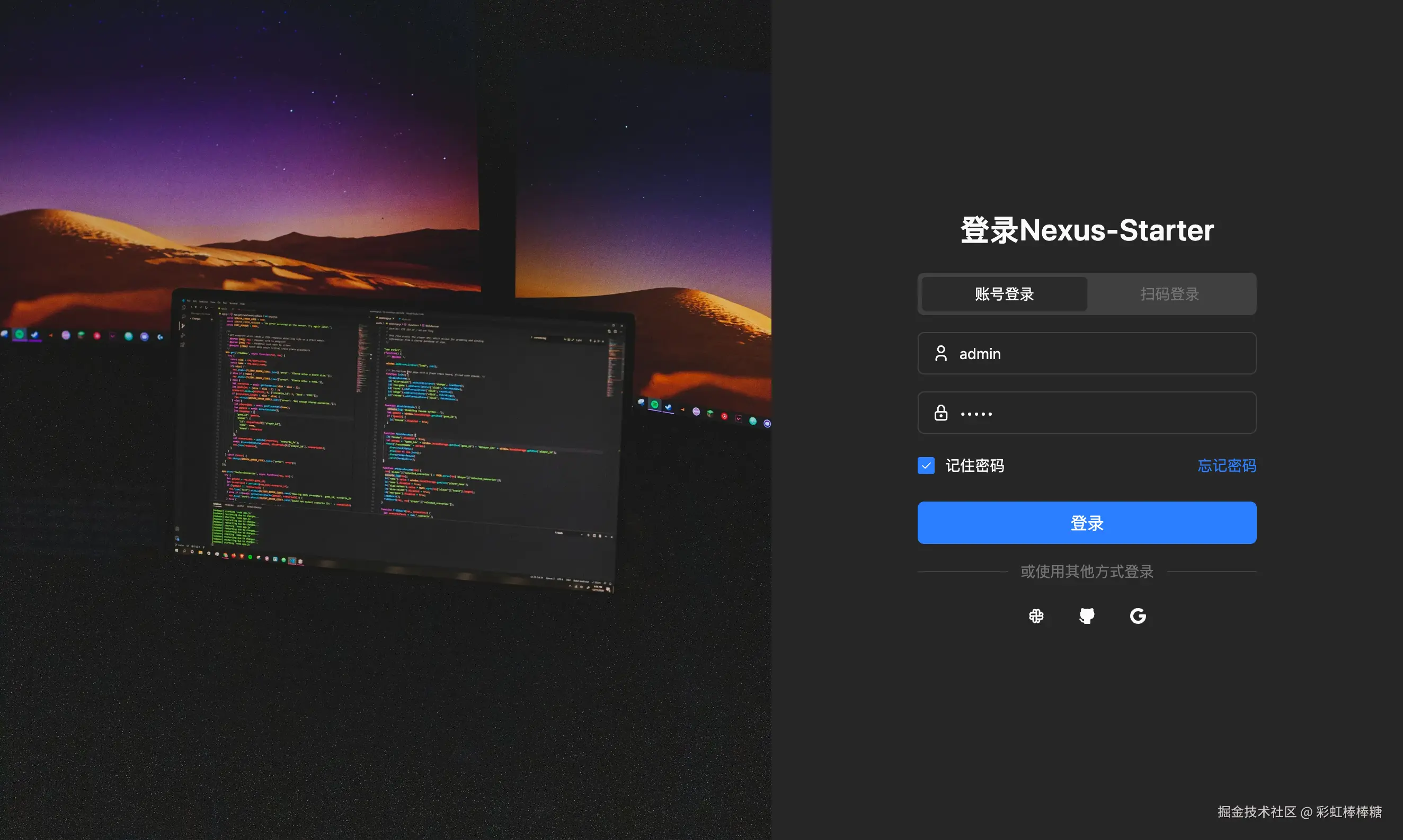 nexus-starter.netlify.app_dashboard_analysis.png