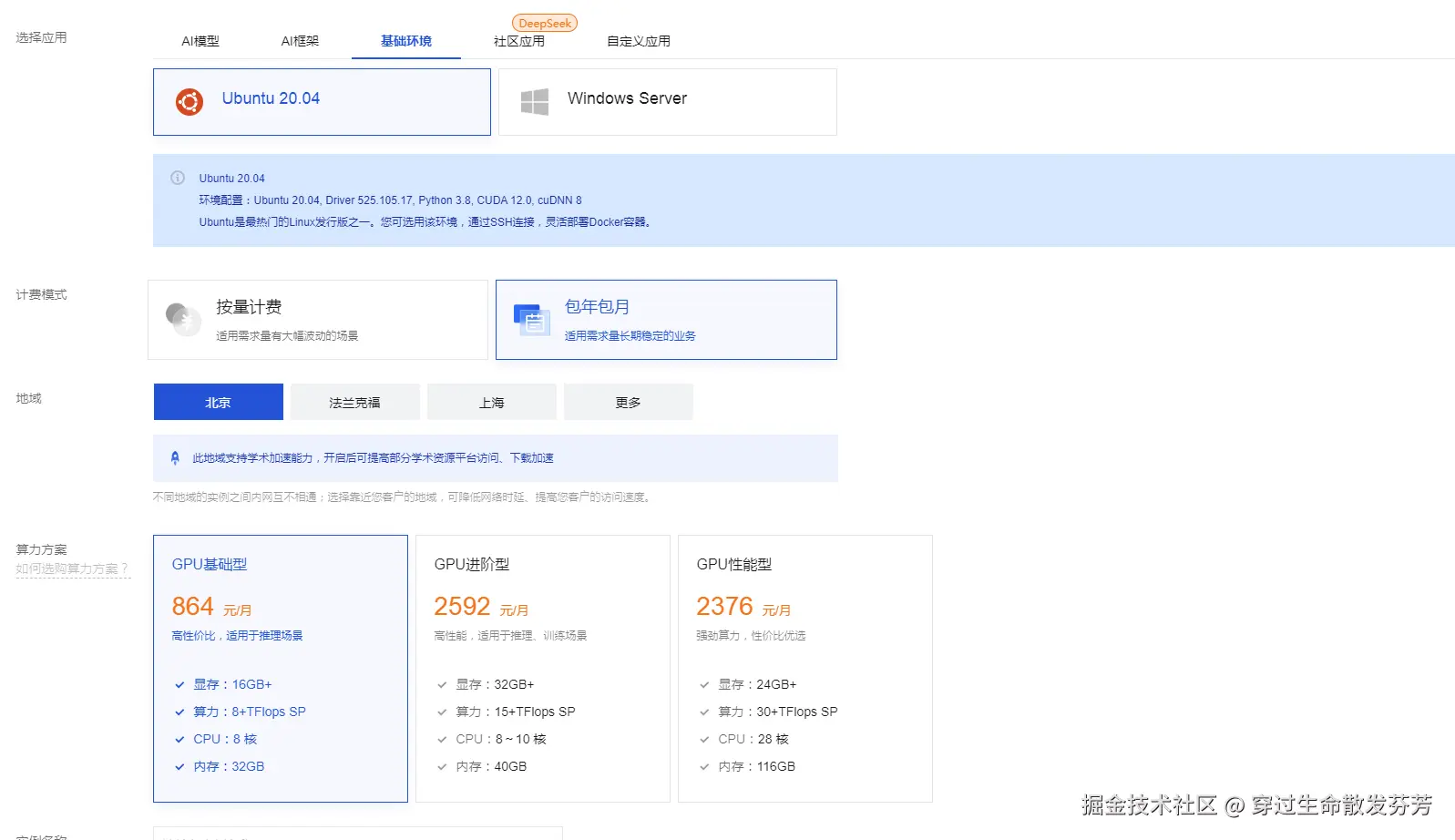 请在此添加图片描述