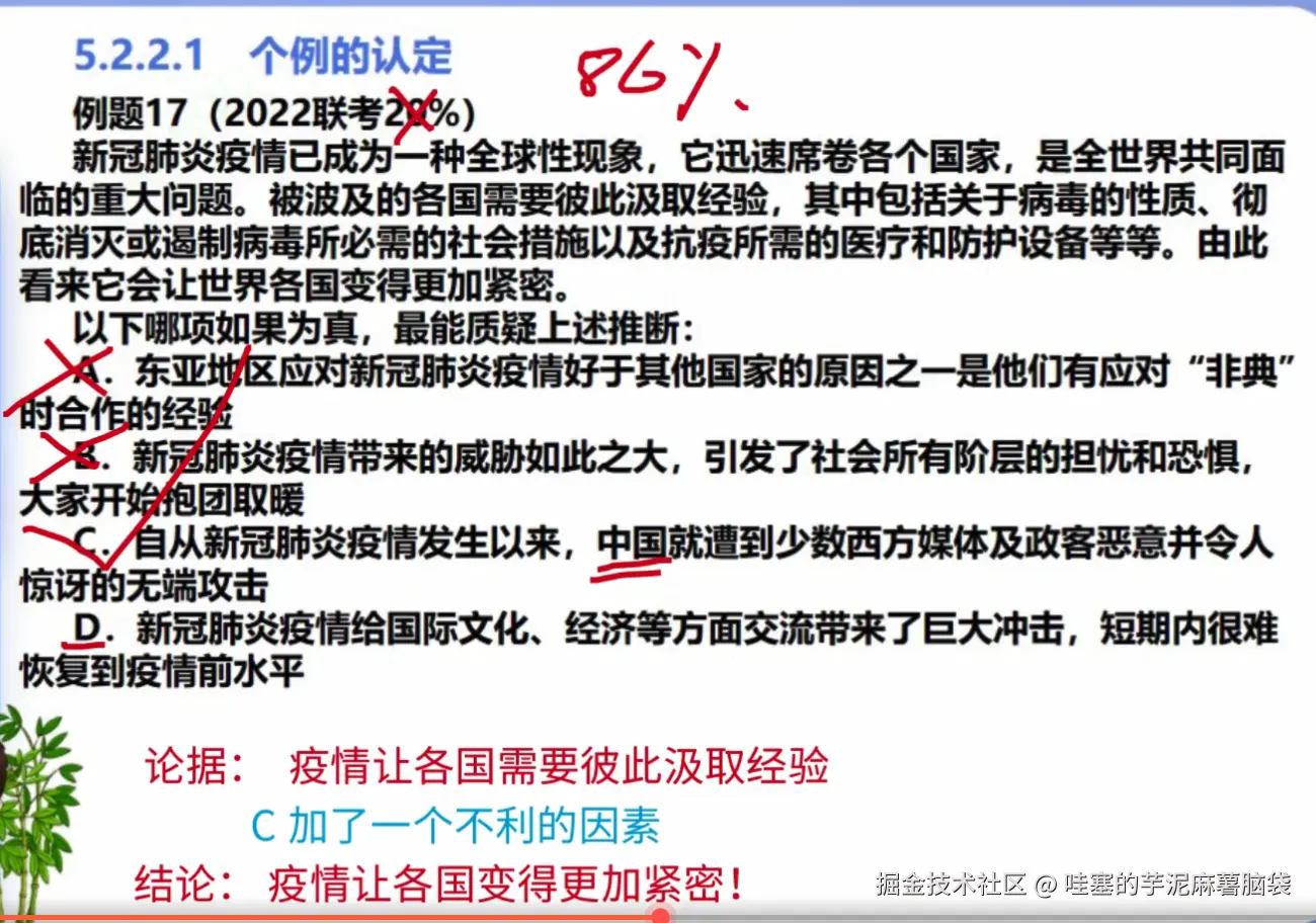 微信图片_20241102161358.png