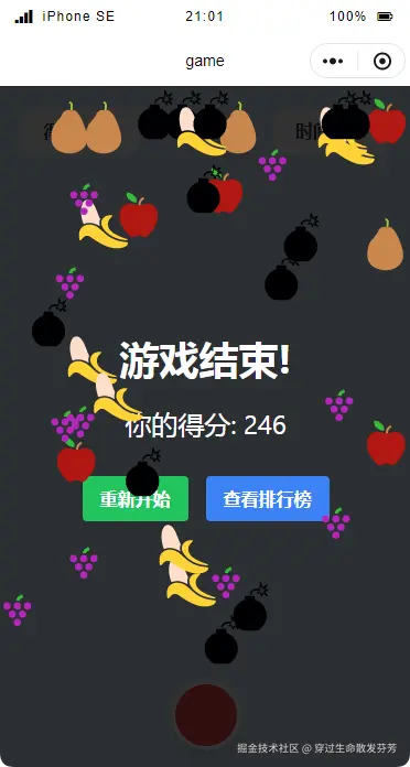 请在此添加图片描述
