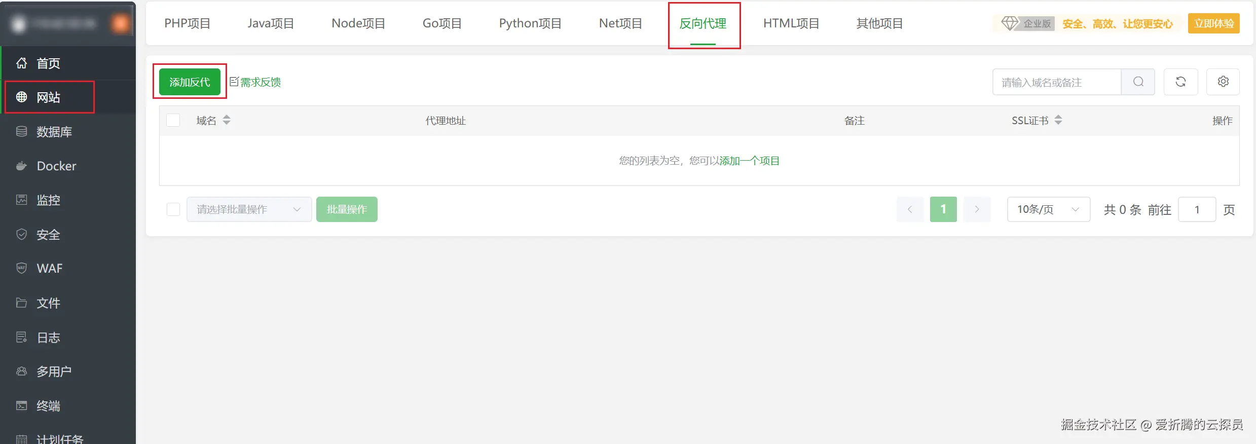 image-20250502023507869