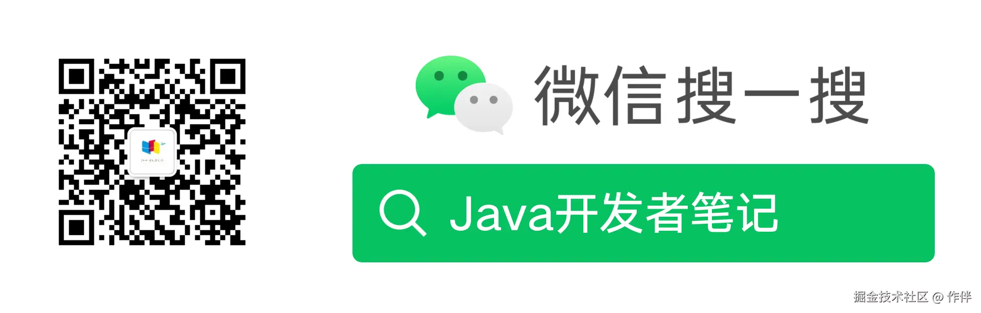 扫码_搜索联合传播样式-白色版.png