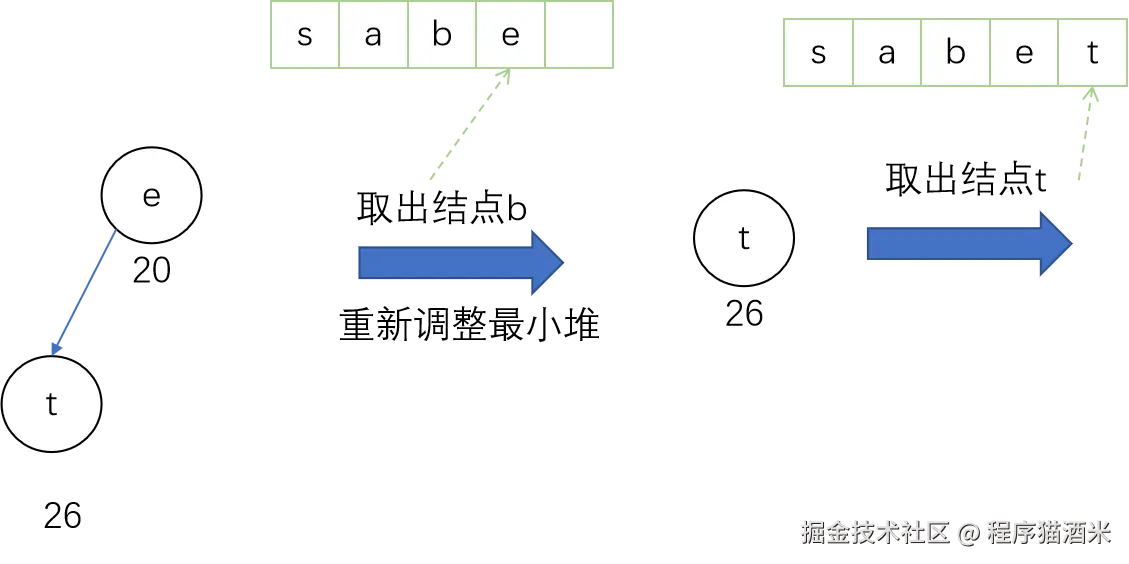 step6.png