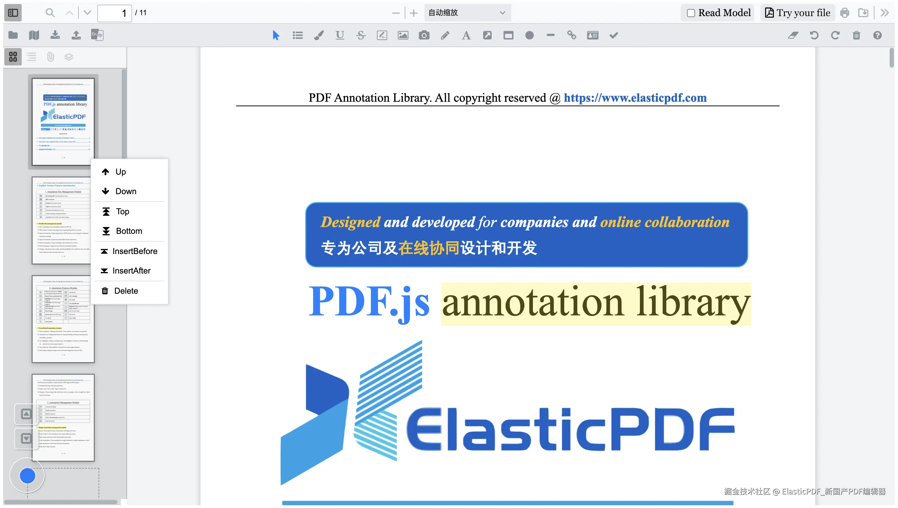 Page-reorganization.png