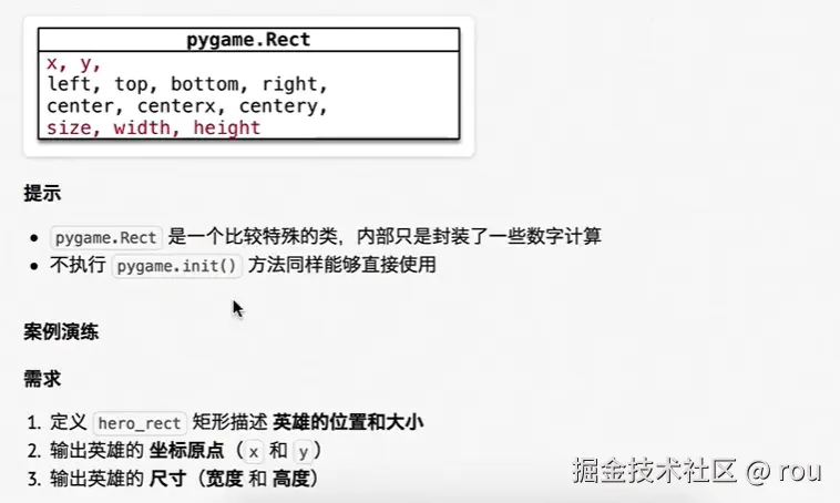 屏幕截图 2026-04-25 141624.png