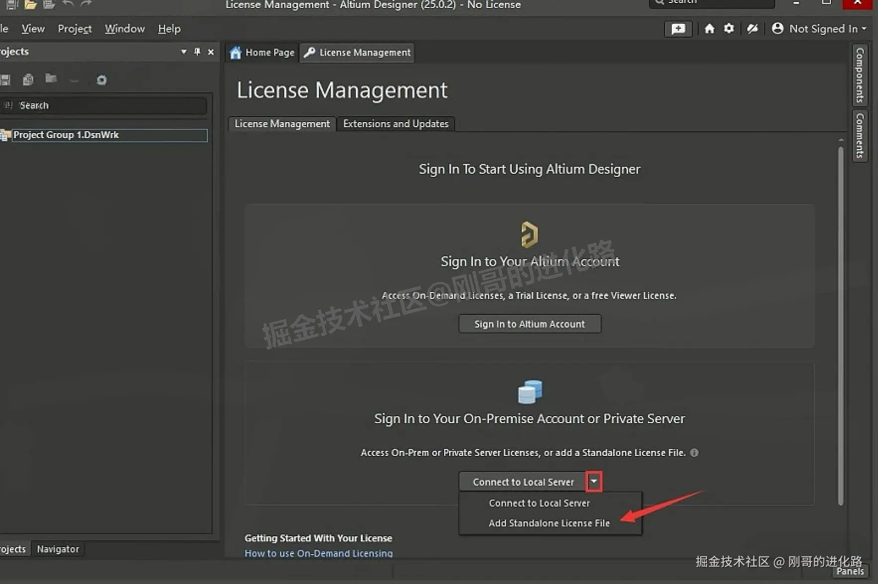 Altium Designer 25 完整下载安装+激活+汉化教程（附安装包下载）