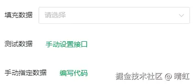 表格绑定数据