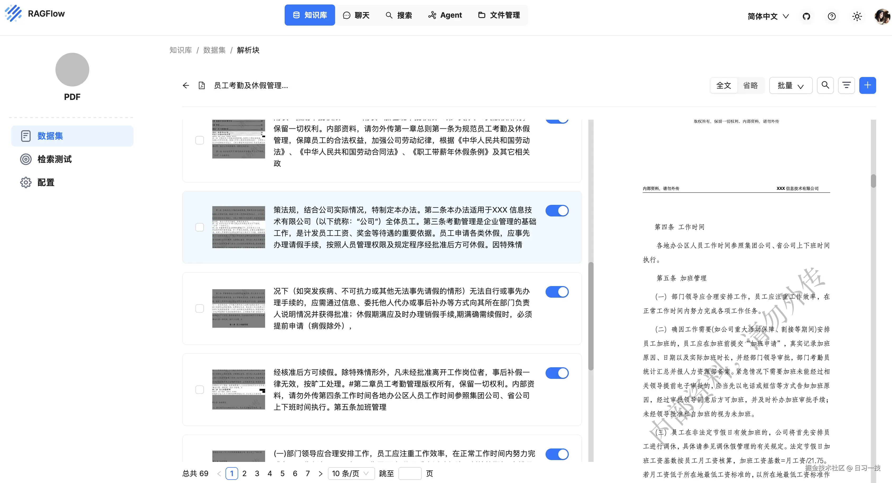 ragflow-kb-chunks.png