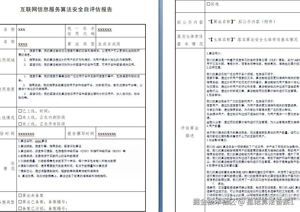 9ee14cdc4c718064e1f96a6195a40a58_v2-41a3f32e0df46281435d5bc4292acbf9_1440w.jpg