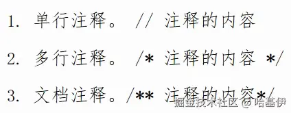 屏幕截图 2025-09-10 083546.png