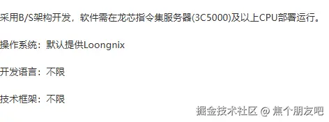 屏幕截图 2025-06-22 181437.png