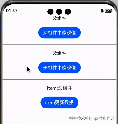 录屏2025-03-03 13.47.10.gif
