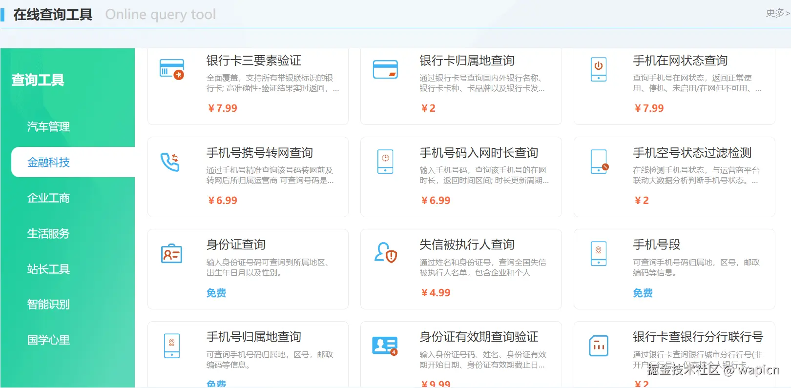 微信图片_20250401221843.png