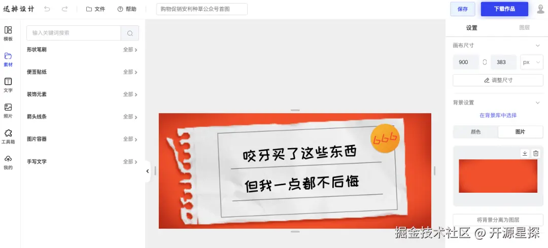 图片