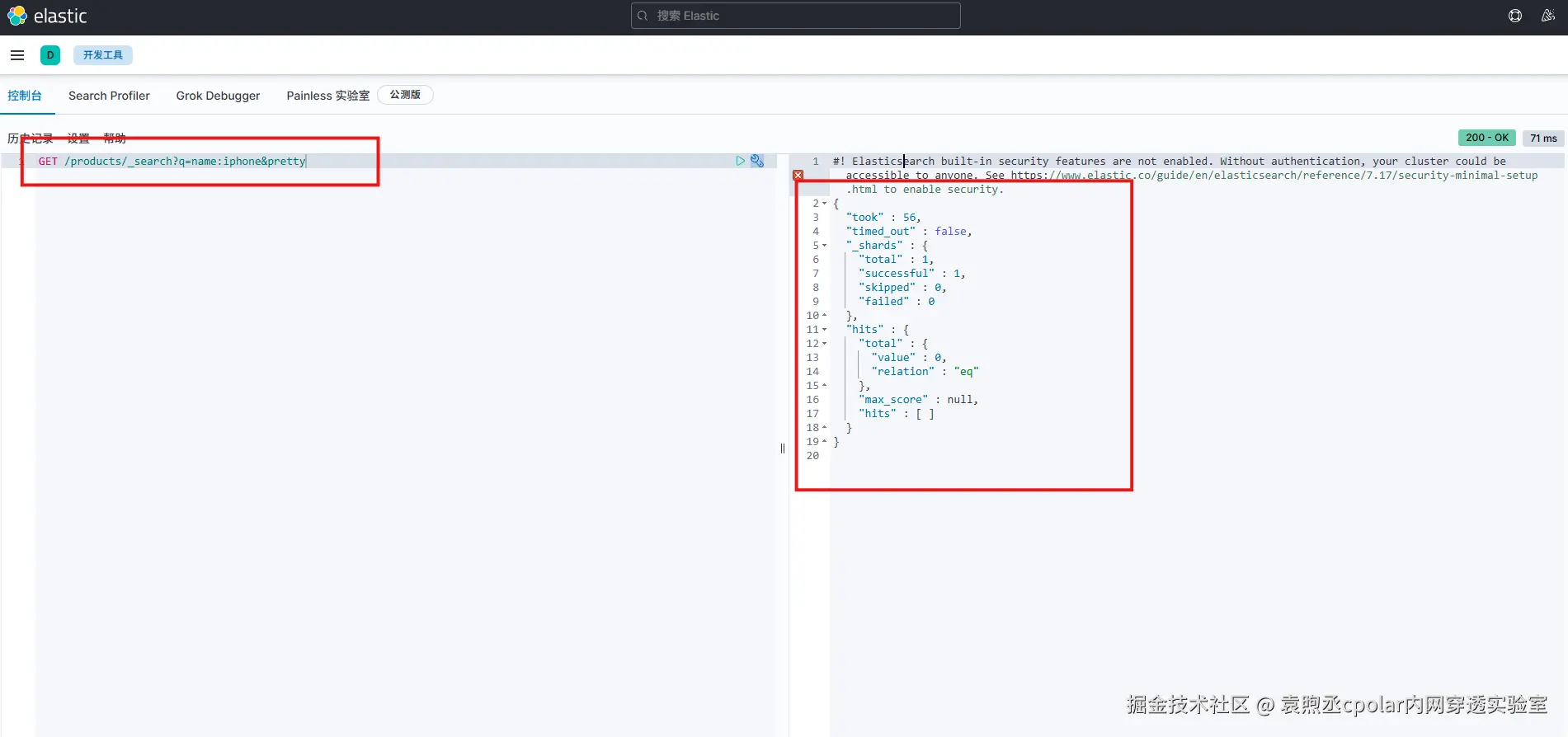 image-20260305164234908