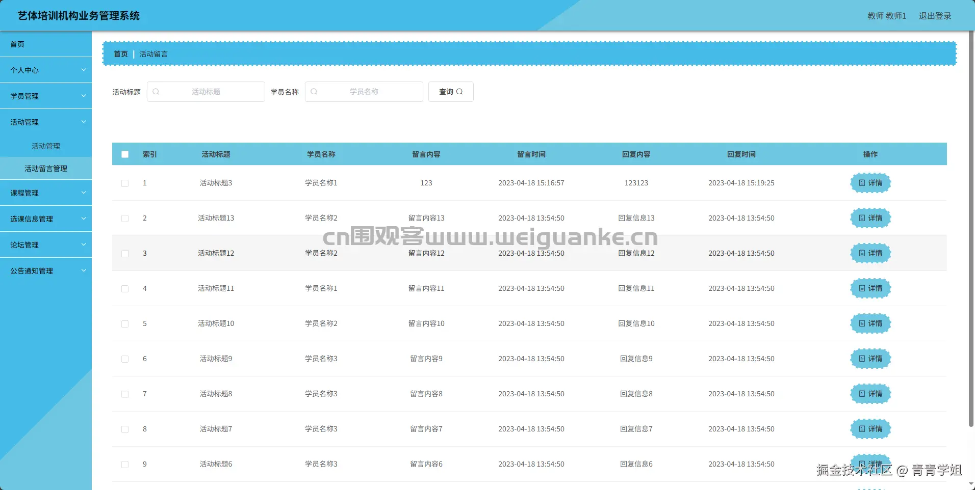 1752648852-edc83f89dd5a0b5.png