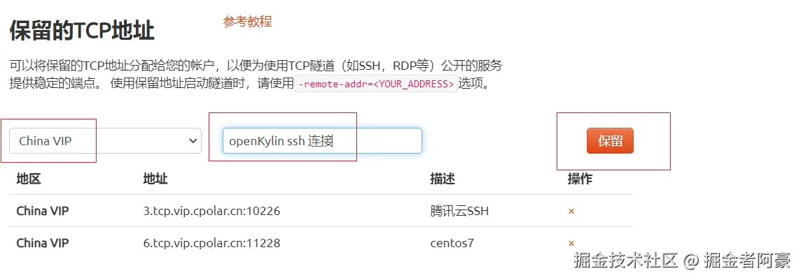 image-20240204151207152