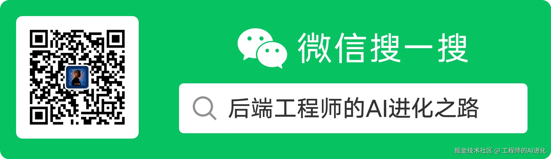 扫码_搜索联合传播样式-标准色版.png
