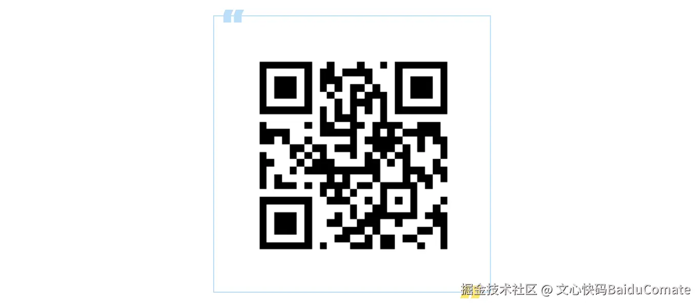 infoflow 2025-11-12 10-17-47.png