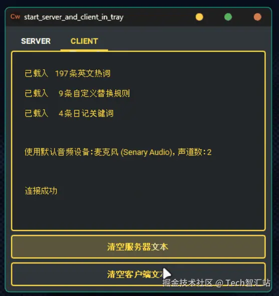 GUI界面样式