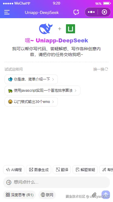 002360截图20250428092139934.png