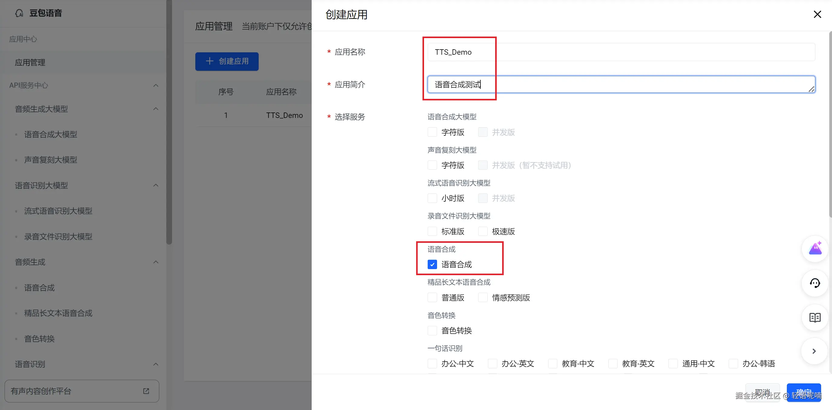屏幕截图 2025-07-05 193539.png
