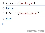 包含custom字符串