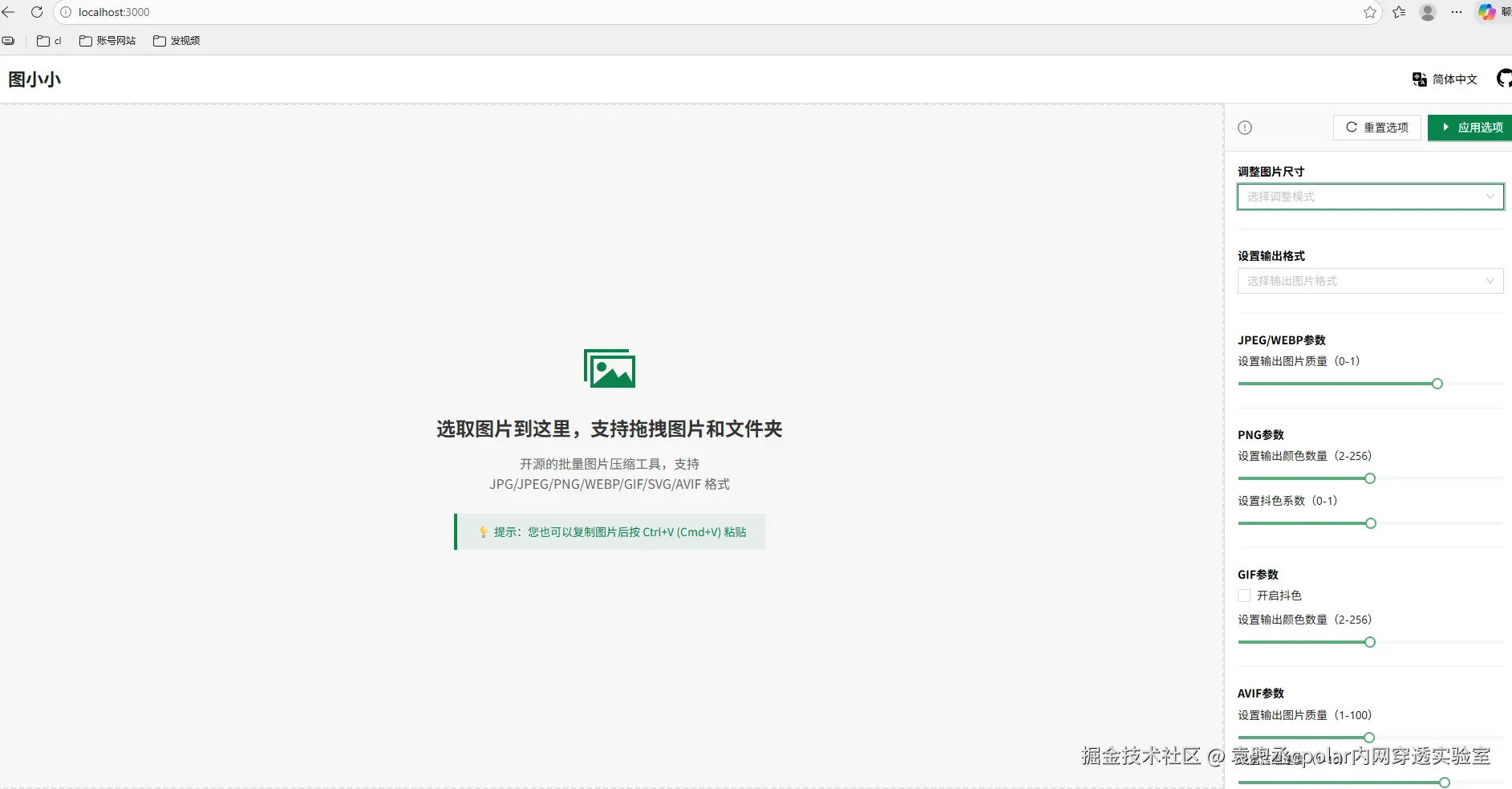 image-20260114154601762