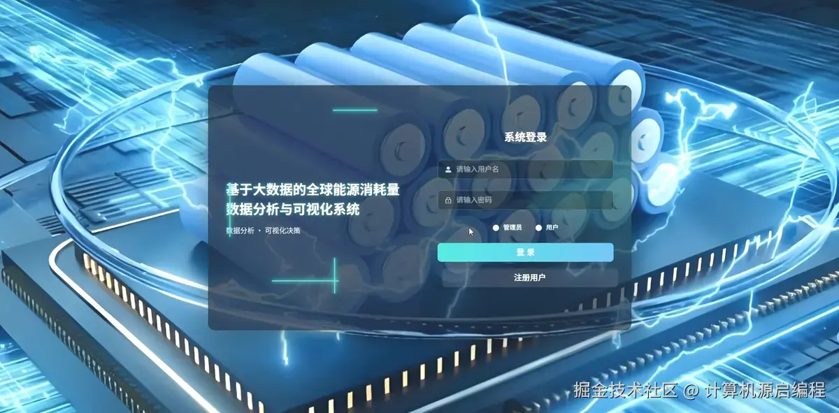 登录.png