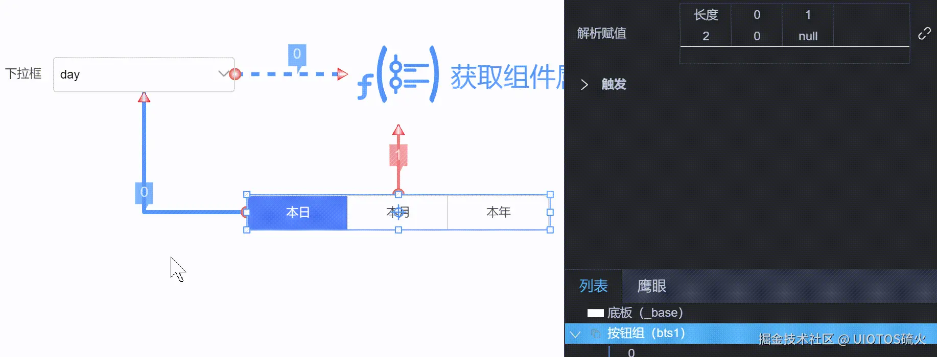 20240806164747_rec_.gif