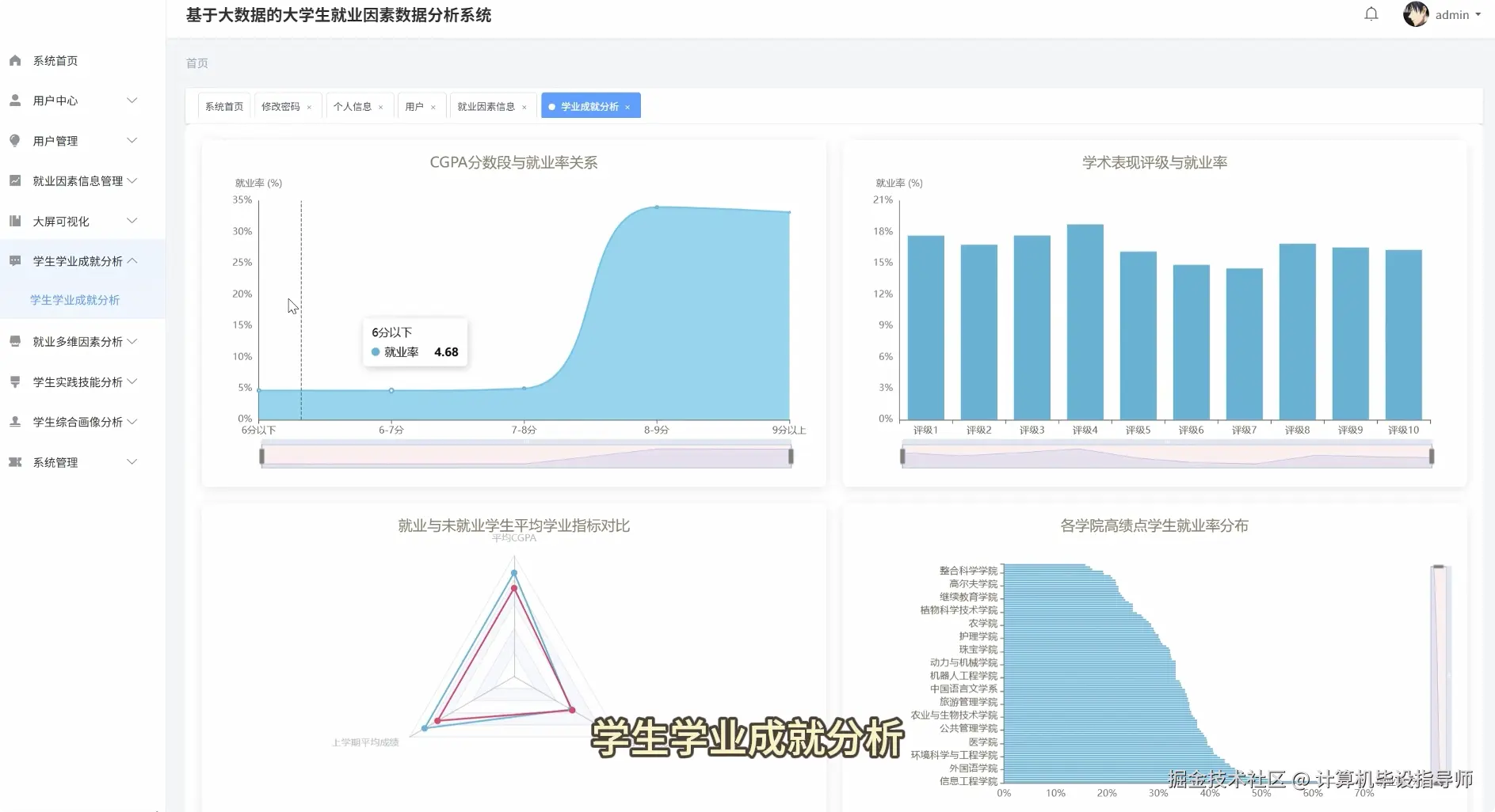 QQ20251017-114722.png