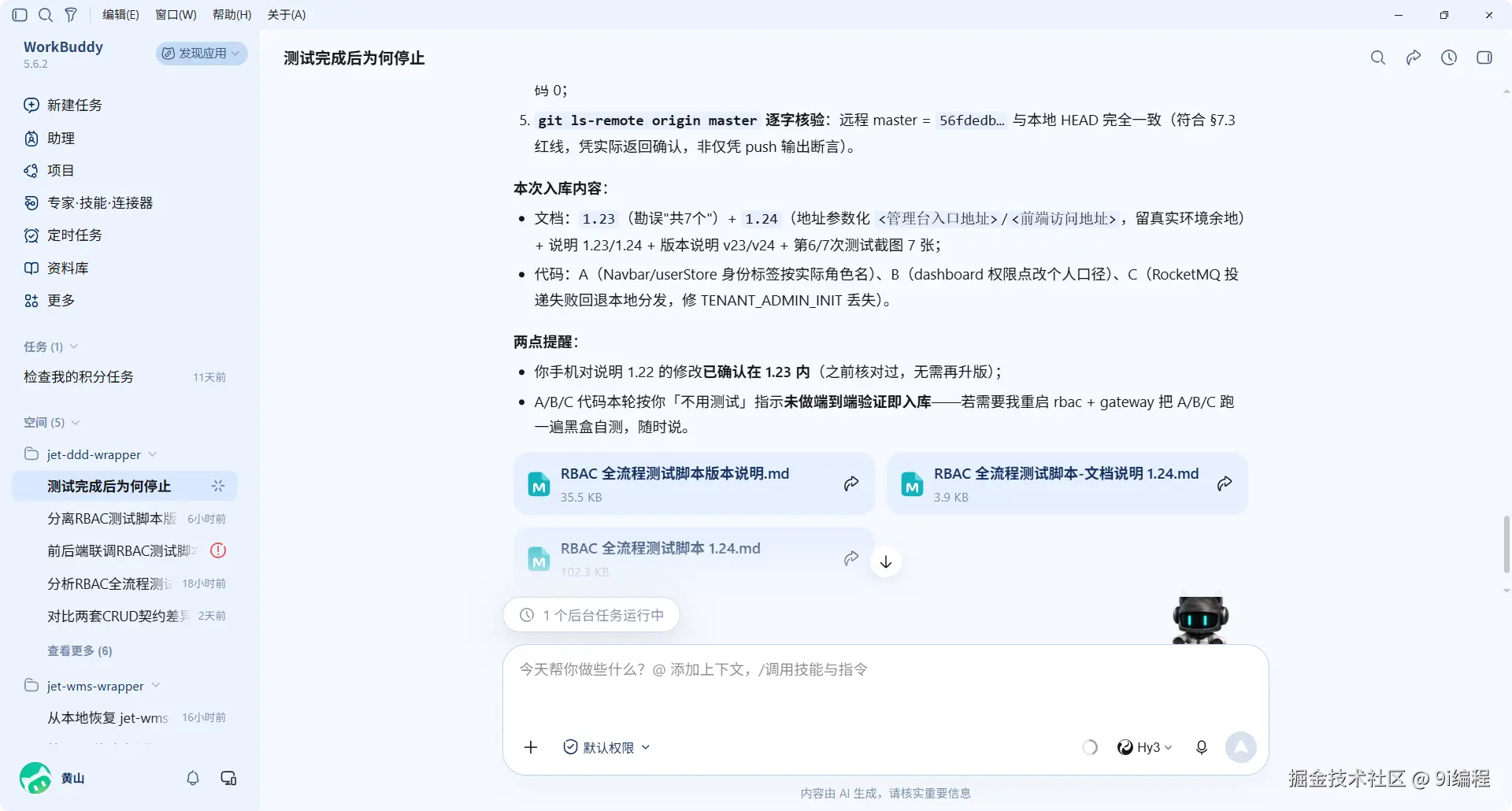 QQ_1790327335914