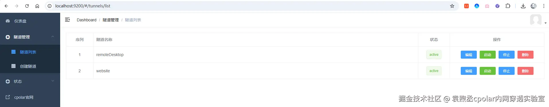 image-20251127182222230