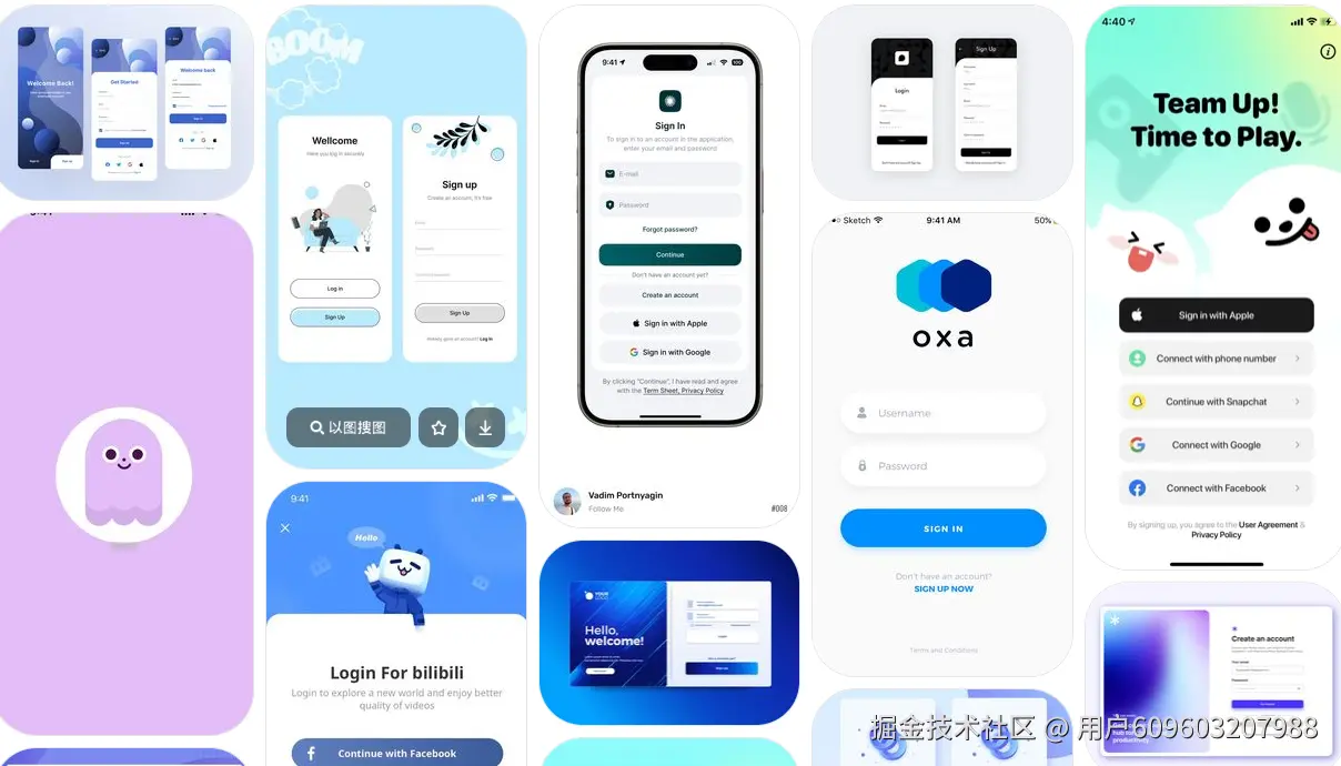 拾上灵感的UI 登录页.png