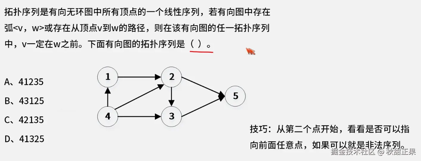 截屏2024-08-06 13.37.14.png