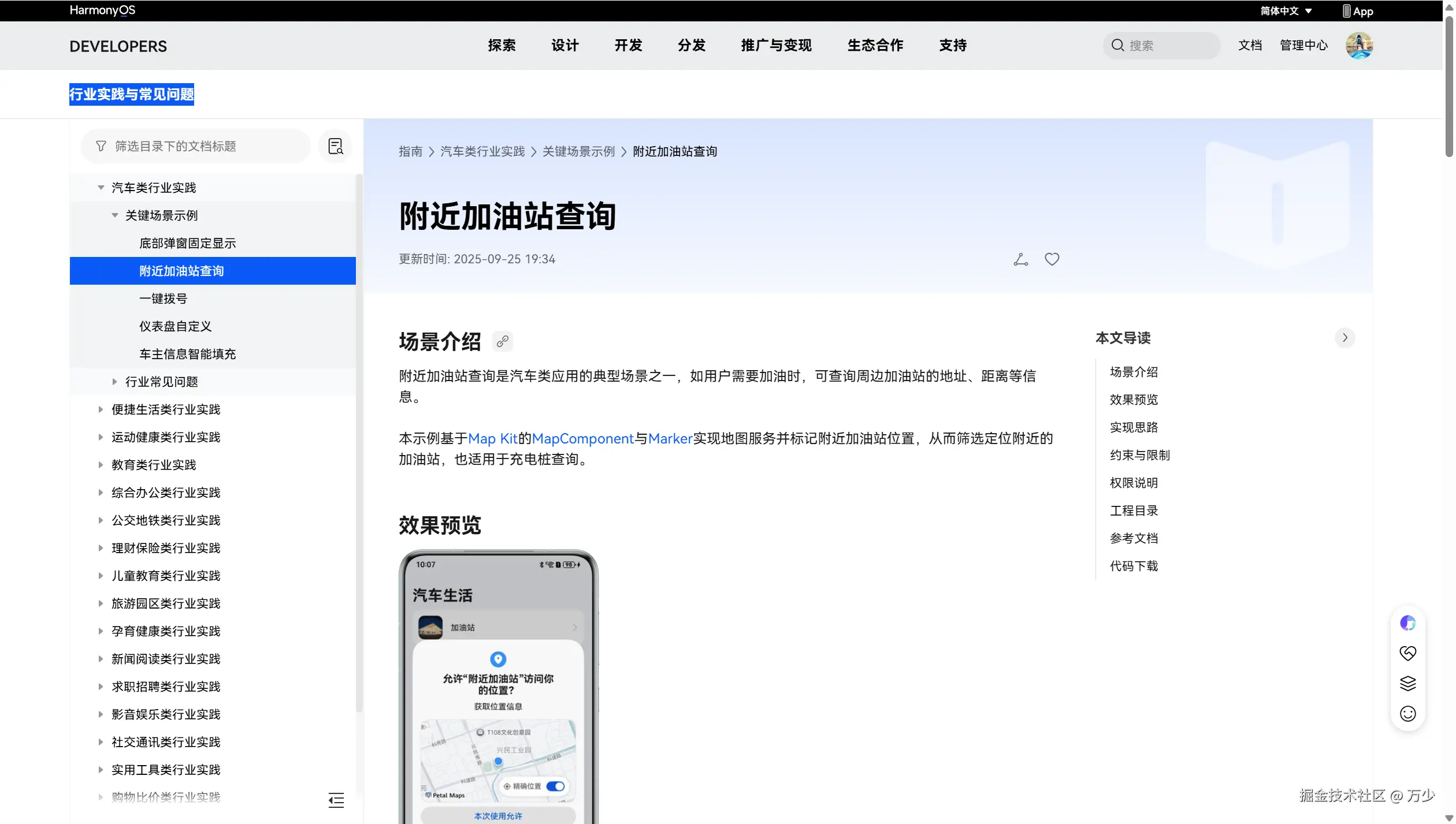 image-20251008151547704