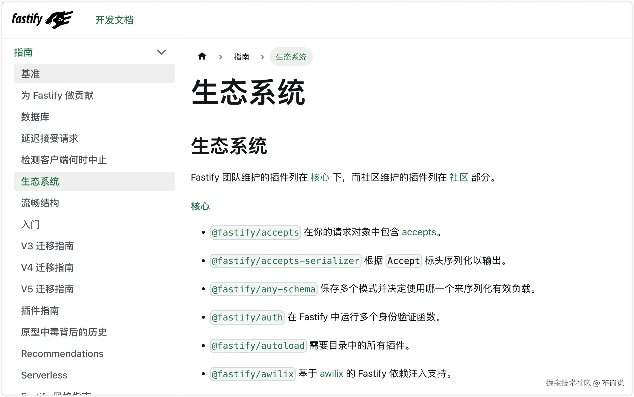 简直了~