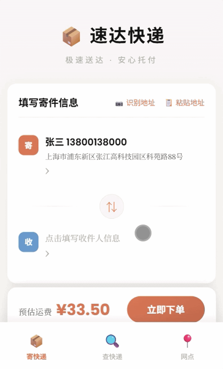 ezgif.com-video-to-gif-converter (31).gif