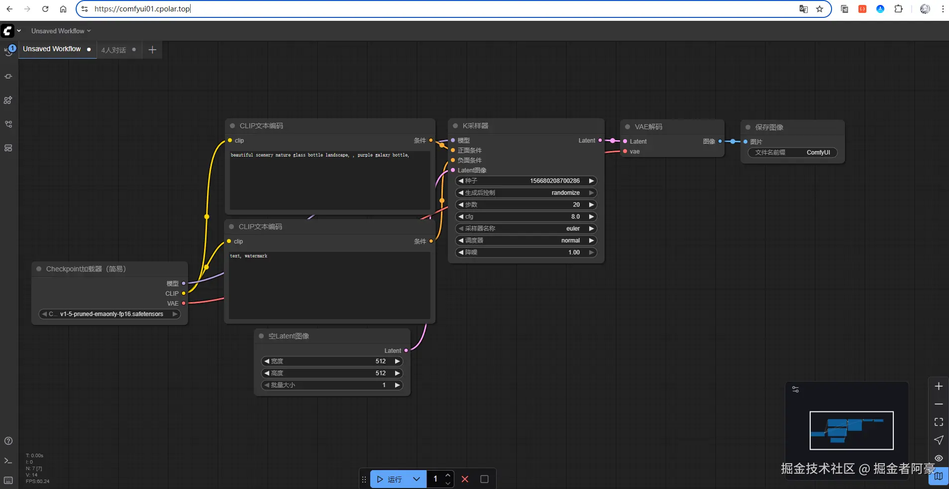 image-20250907174602474