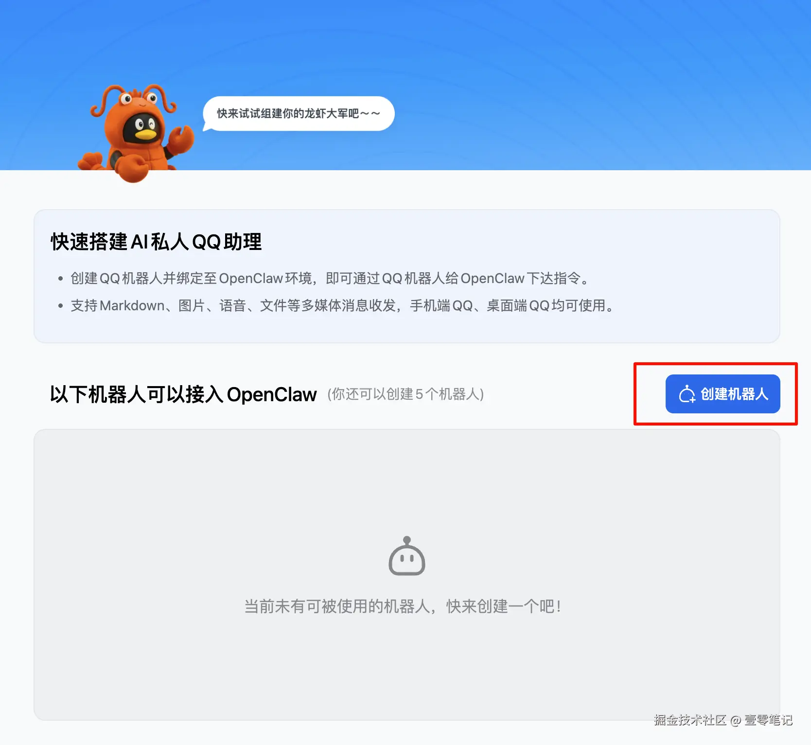 image-3.png