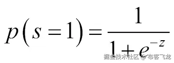 随机二进制神经元