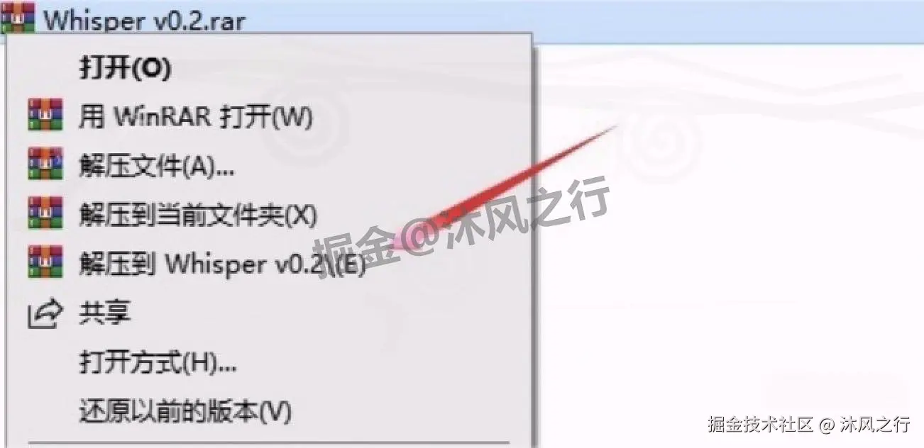 Whisper v0.2 语音转文字实操手册：免费本地工具安装使用全流程