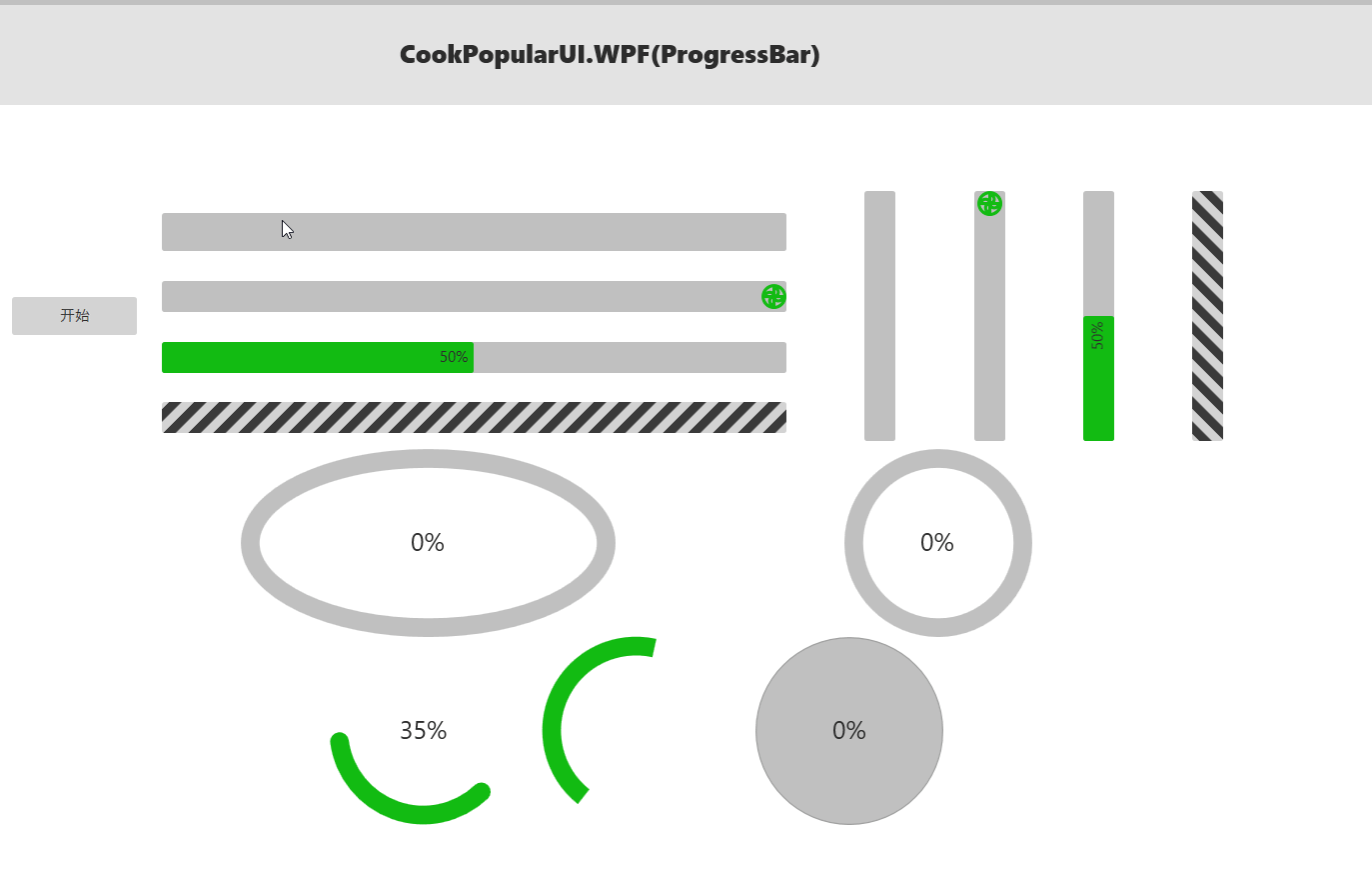 ProgressBar.gif