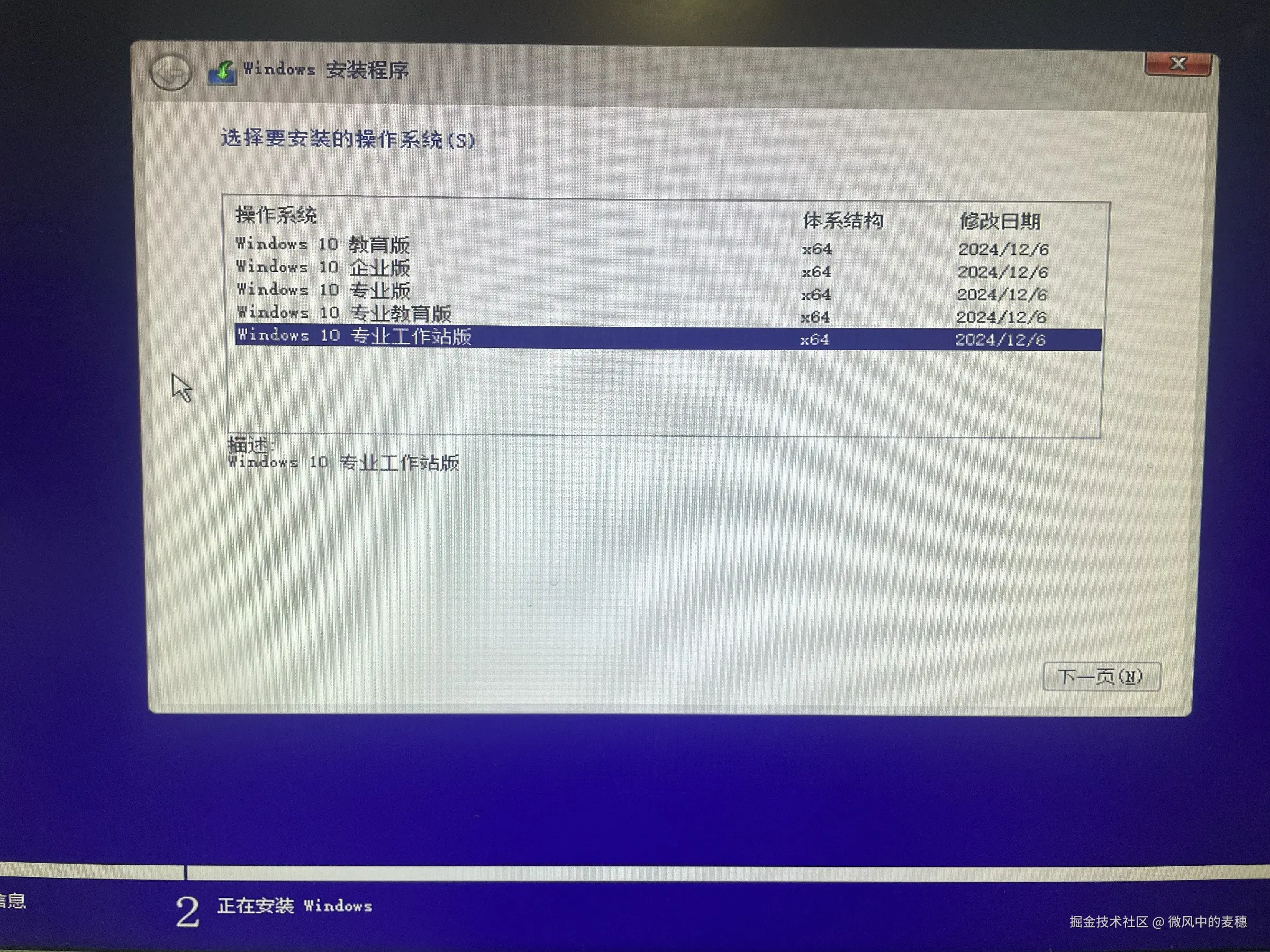 请添加图片描述
