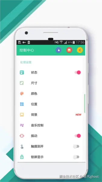 控制中心1