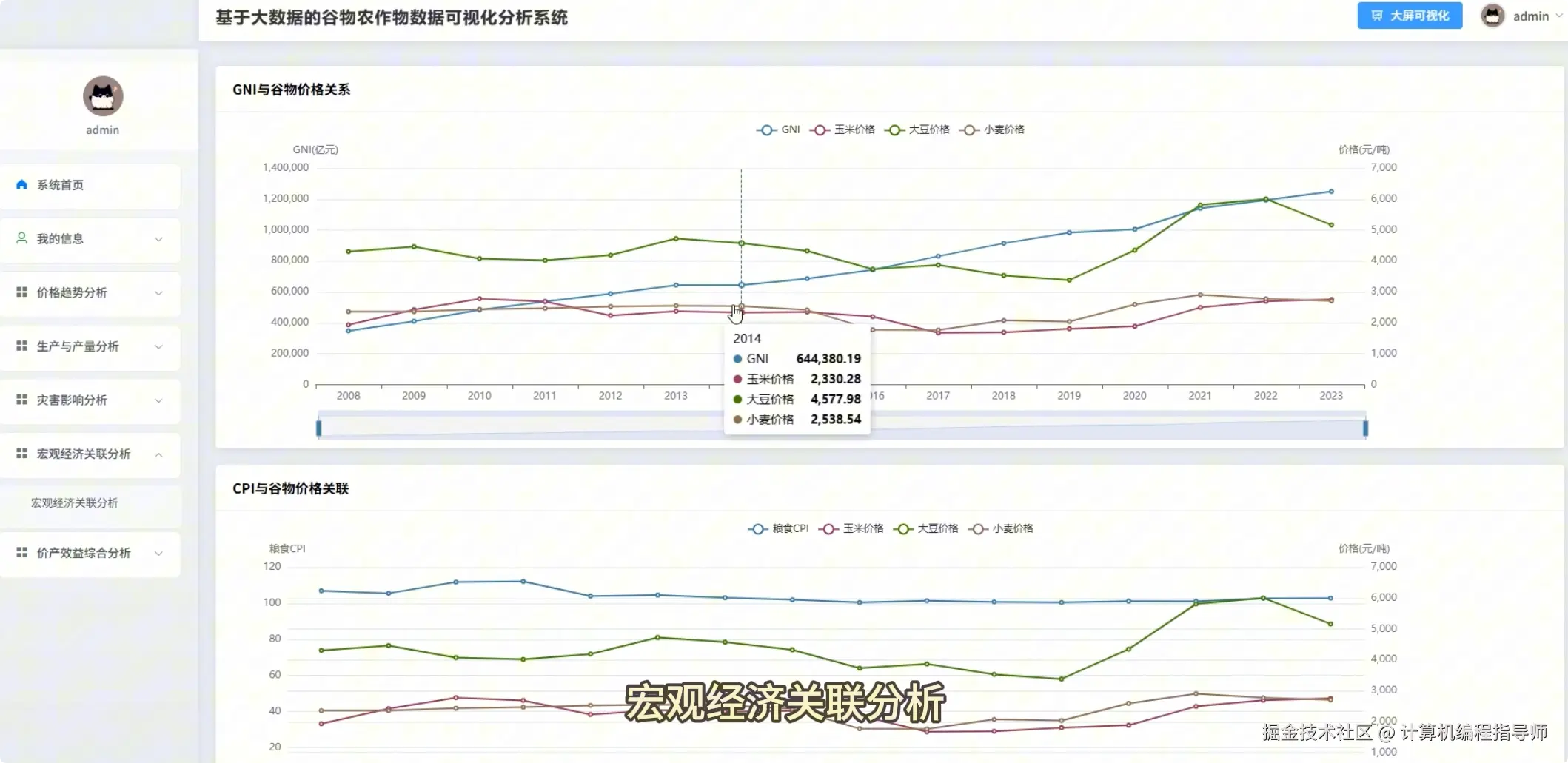 QQ20251028-160702.png