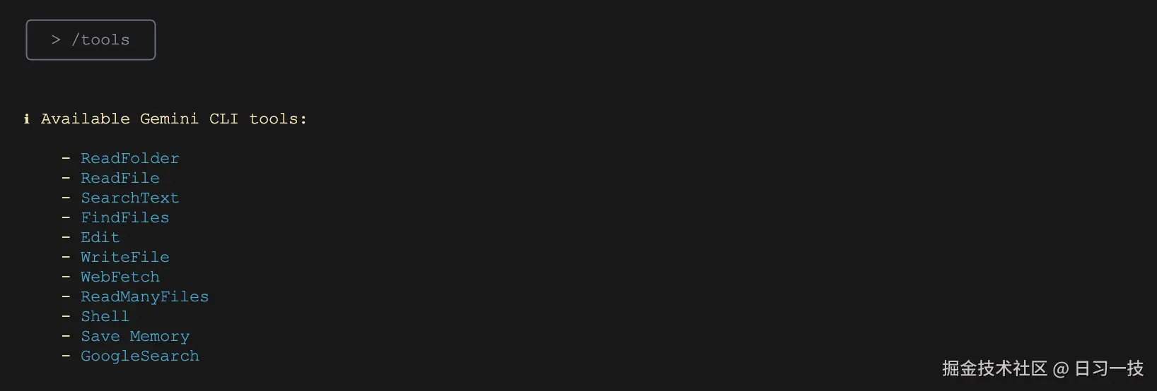 gemini-cli-tools.png