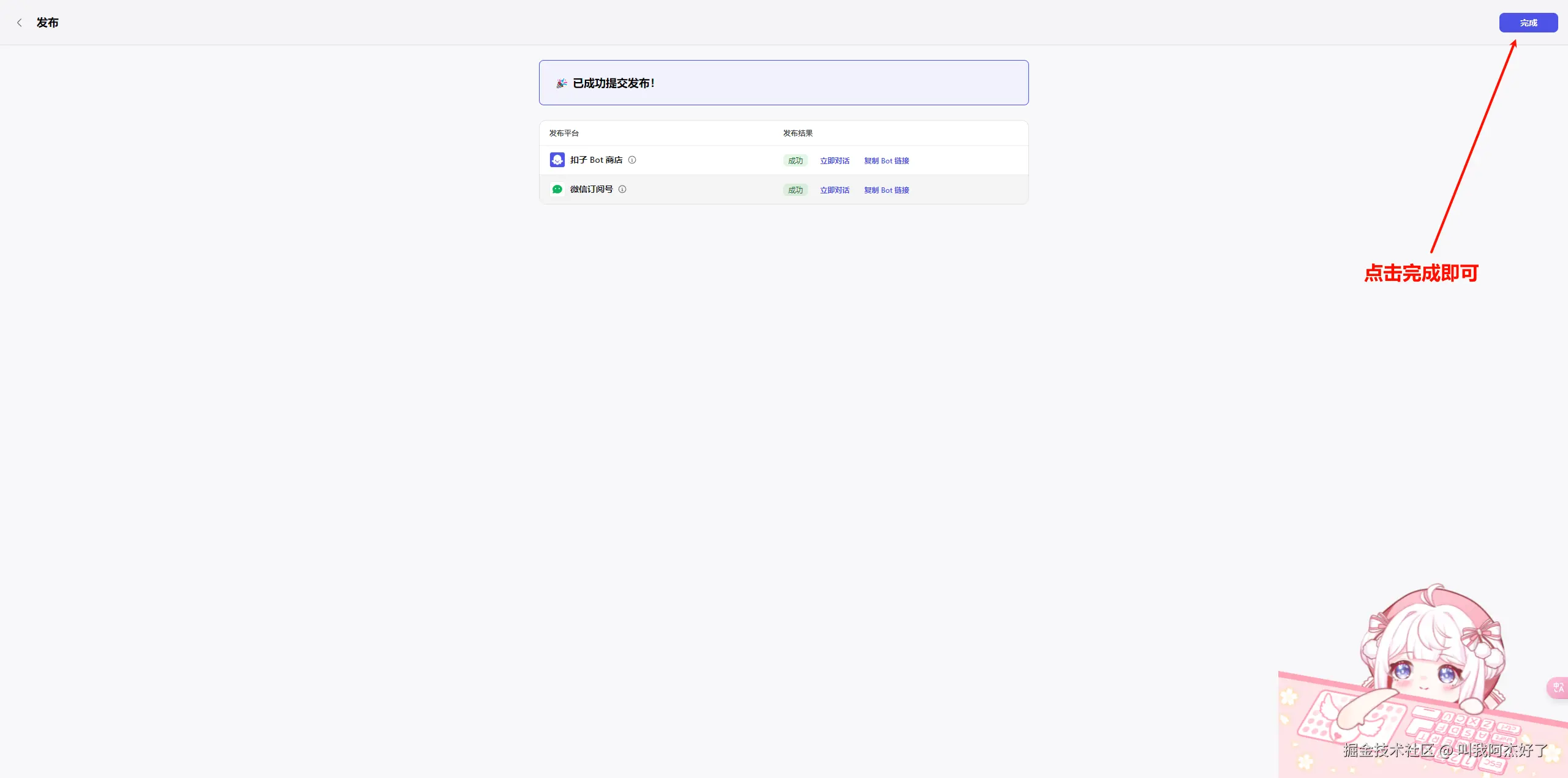 image-20240730212209234