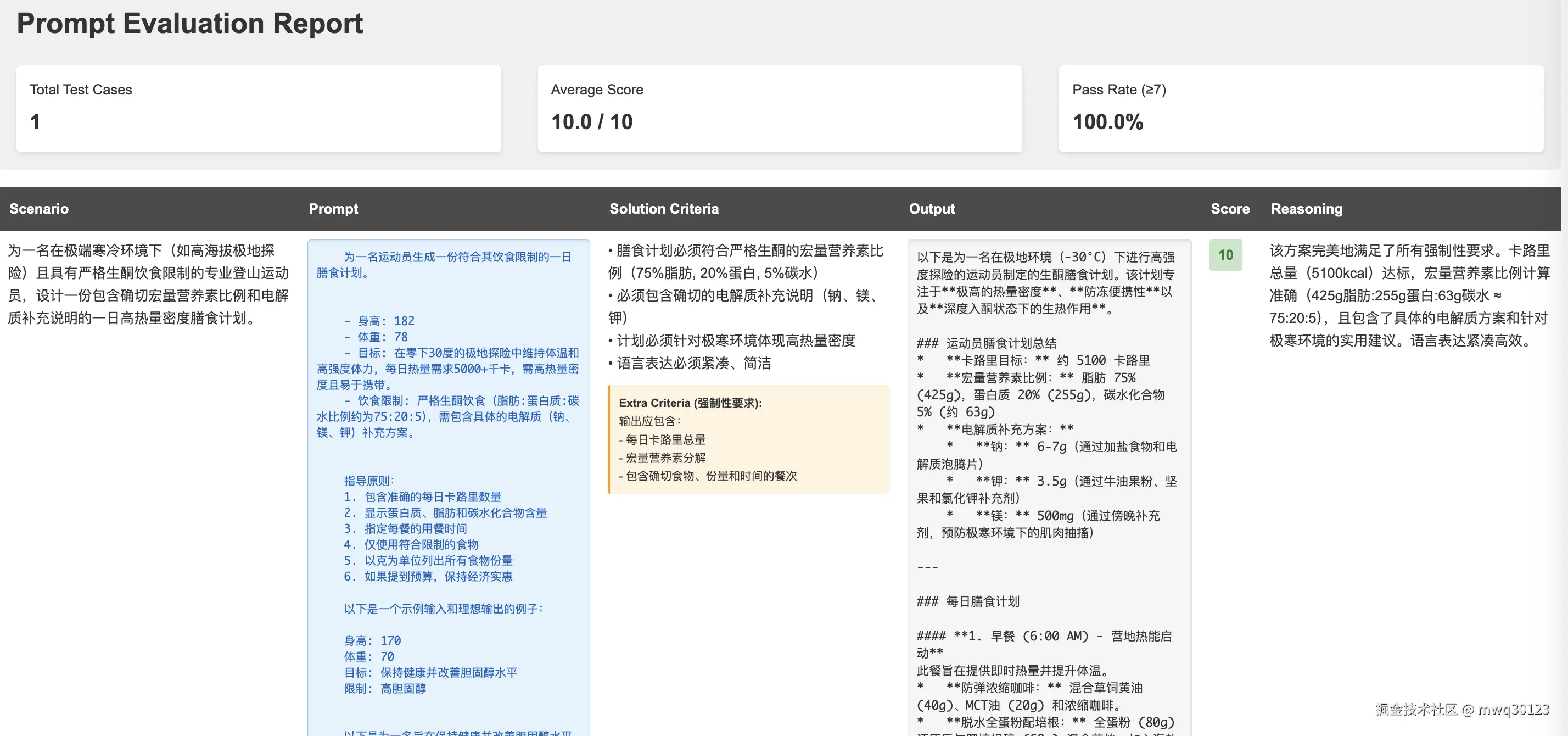 截屏2026-02-02 19.39.42.png